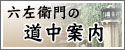 �Z���q��̓����ē�