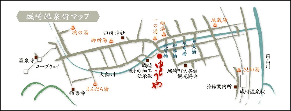 城崎温泉街マップ