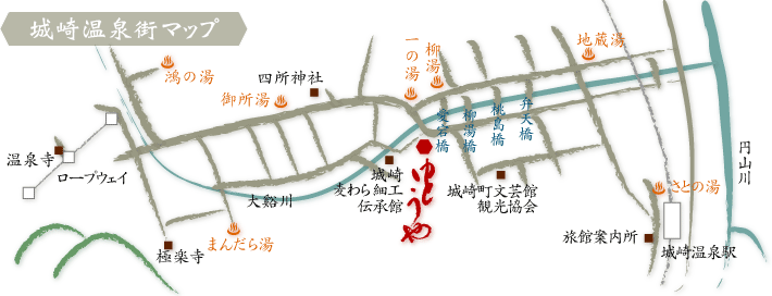 城崎温泉街マップ